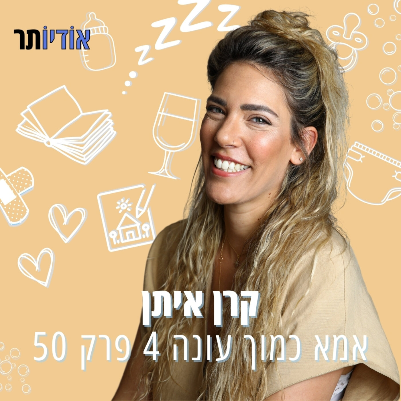 עונה 4 פרק 50: גם לי מותר להישבר episode artwork