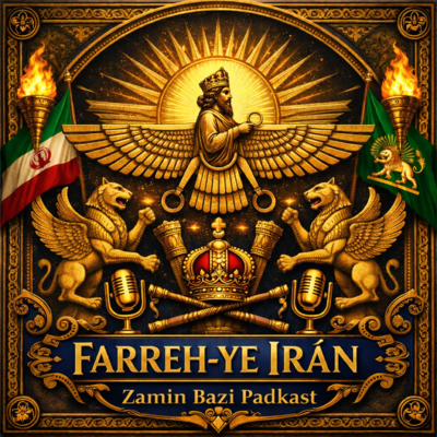 Farreh-ye Iran