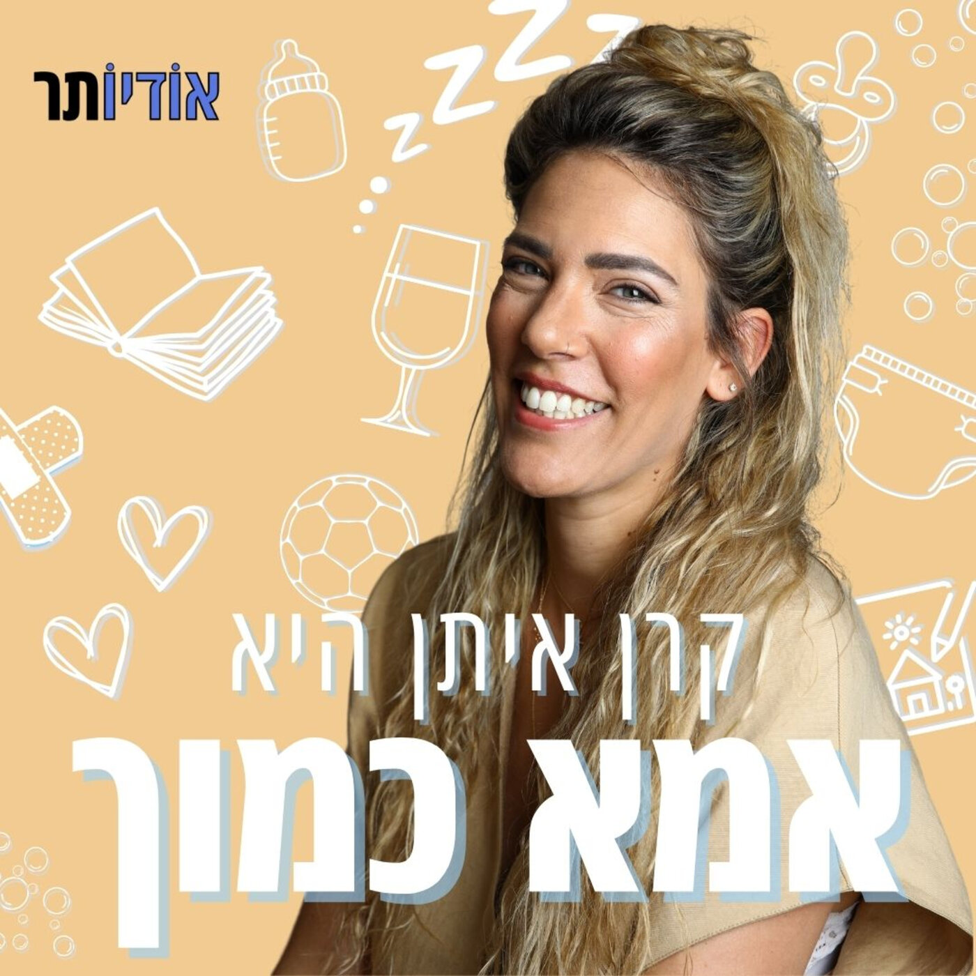עונה 4 פרק 39: למה אני חייבת להרגיש יפה בשביל הבנות שלי episode artwork